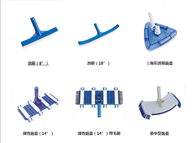 游泳池池底吸污器